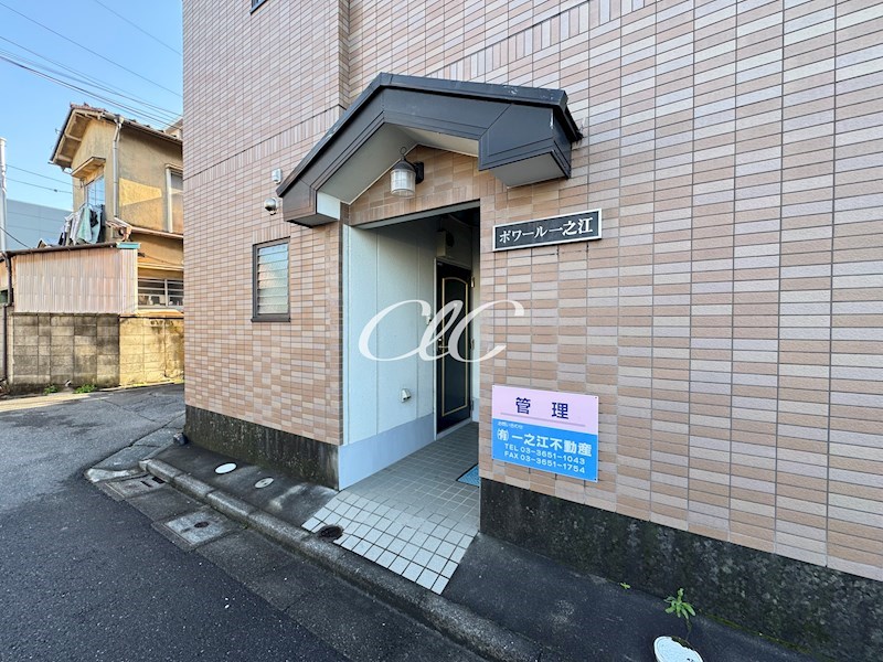 ポワール一之江 その他4