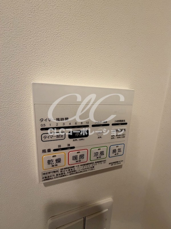 ＴＯＹＯ－ＩＣＨＩ　ＡＰＡＲＴＭＥＮＴ その他11