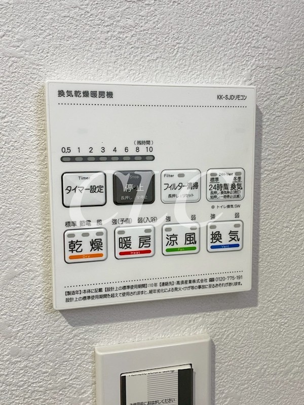 アルゴ元浅草 その他8