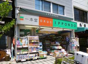 セ・アべーレ谷中銀座EAST  周辺画像2