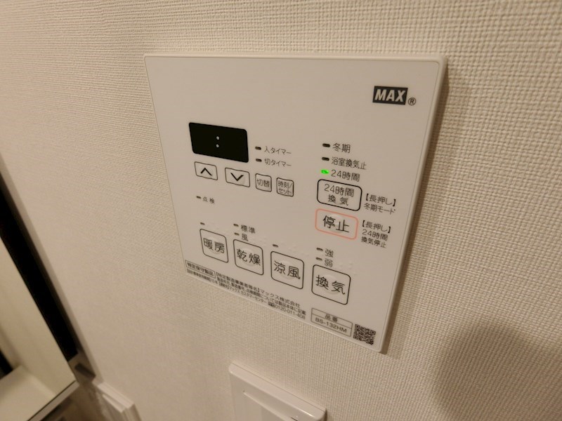 クレヴィアリグゼ日暮里 その他9