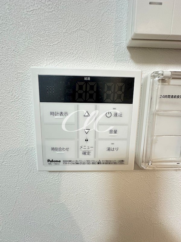 パインヒル17 その他4