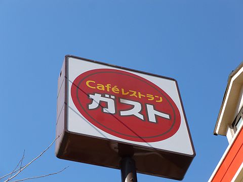 モンリッシュⅡ  周辺画像3