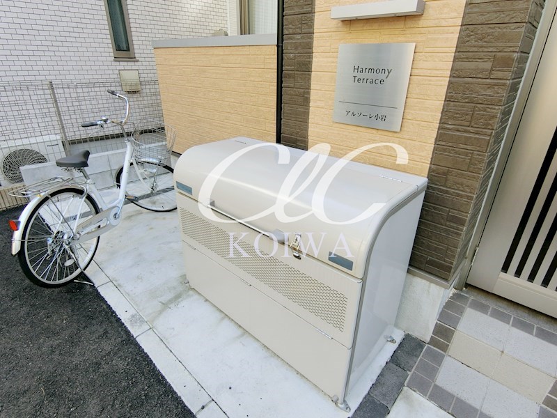 アルソーレ小岩 その他1