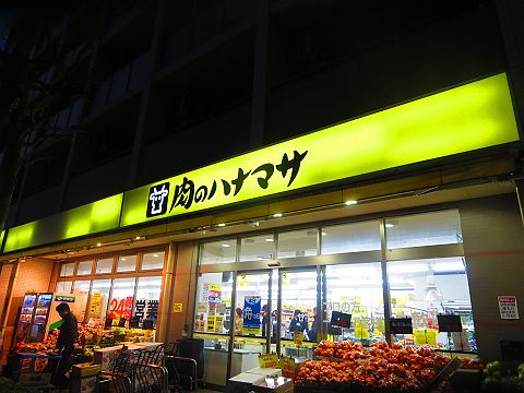 モンリッシュⅡ  周辺画像1