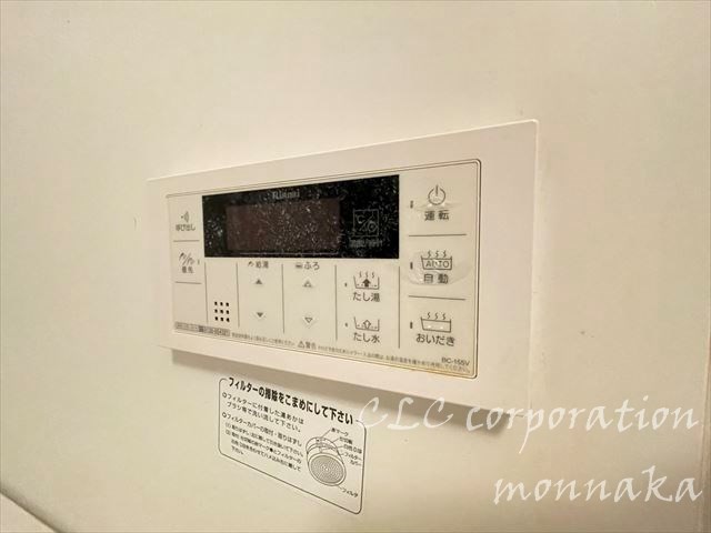 ラ　フィーグⅡ その他7