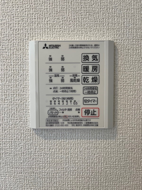 セレスティア北小岩 その他9