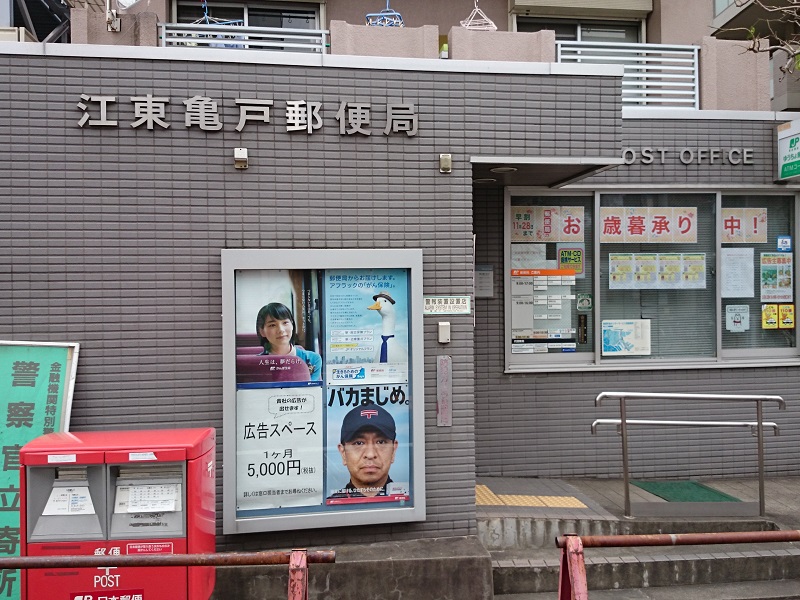 レジディア亀戸プレイス 周辺画像3