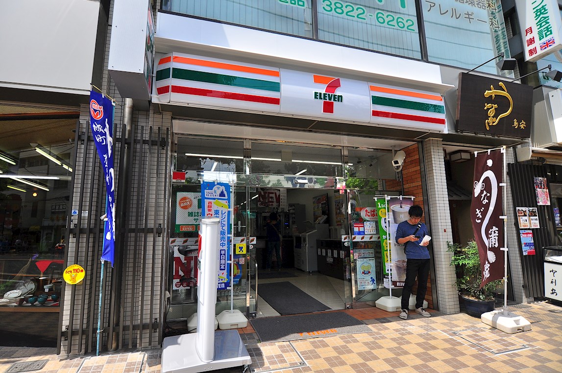 PIA宮本 周辺画像5