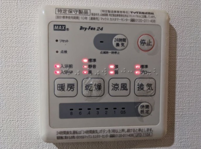 ライオンズマンション駒込第2 その他3