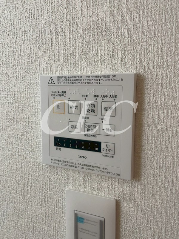 アトラスリベルタ新御徒町 その他16