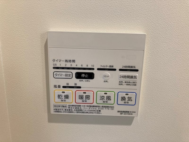 TOYO-ICHIAPARTMENT その他9