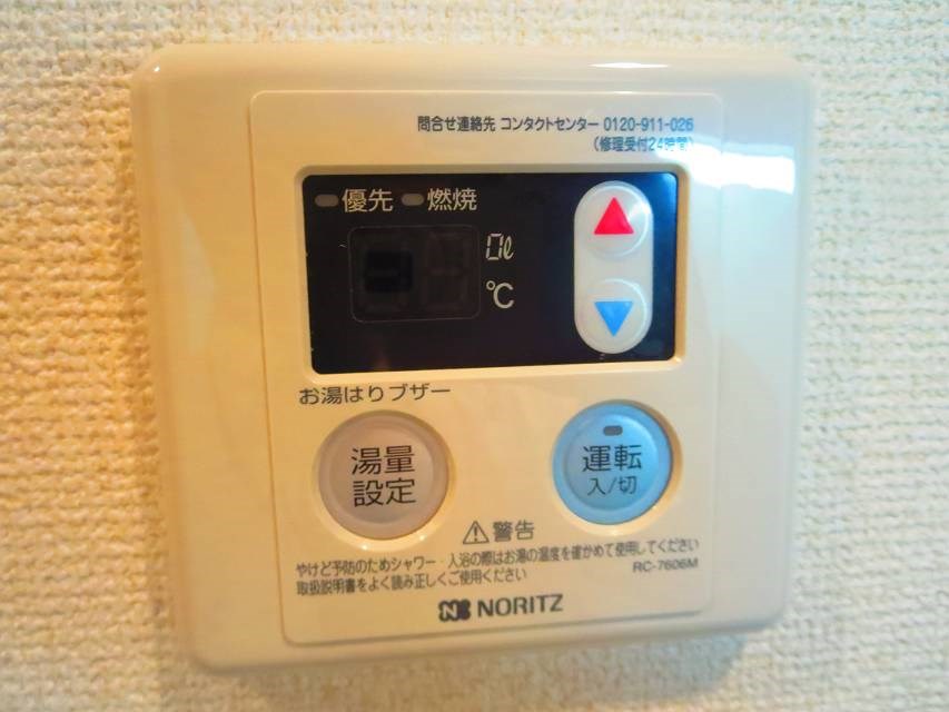 サンライズ扇  その他8