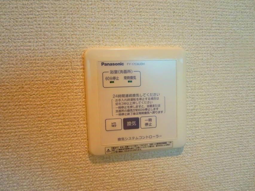 サンライズ扇  その他9