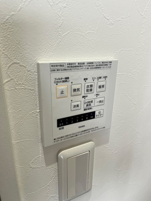 インプルーブ両国  その他10