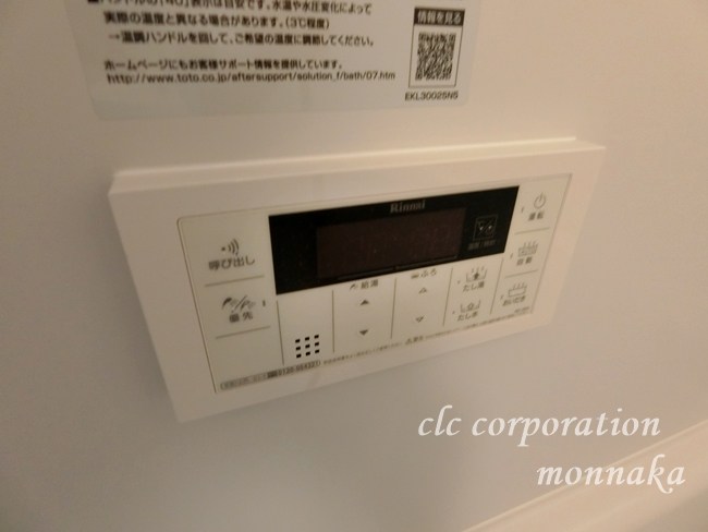 ミートピア北砂 その他11