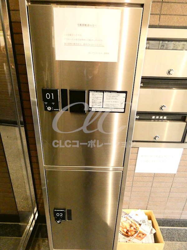 アライハウスⅡ その他18