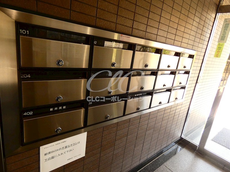 アライハウスⅡ その他19