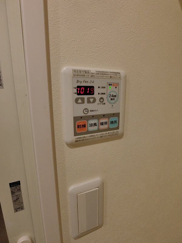 ププレ上野松が谷  その他8