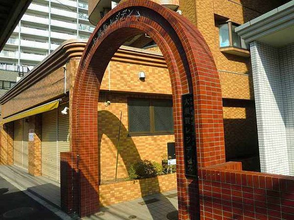 大須賀第二レジデンス その他14