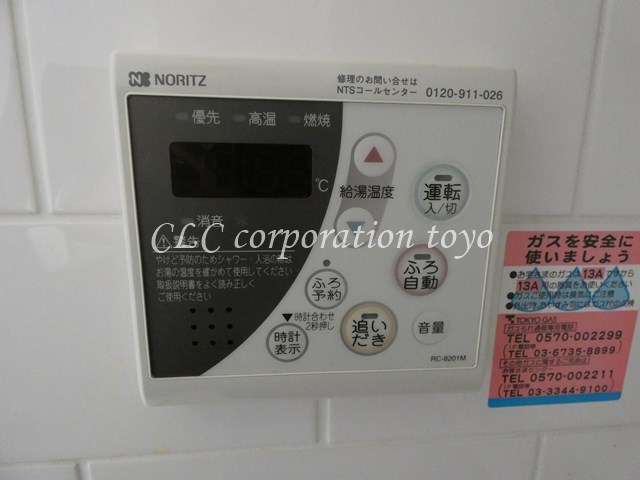 エスティメゾン大島  その他9