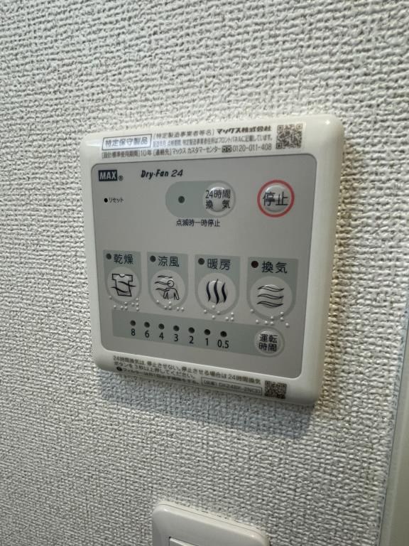 FLレジデンス京御銀座 その他7