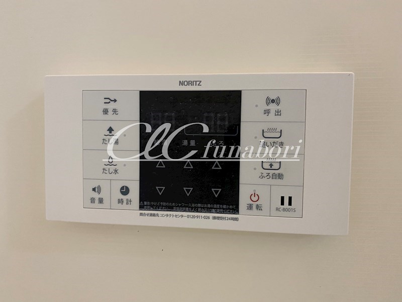 永田荘 その他4