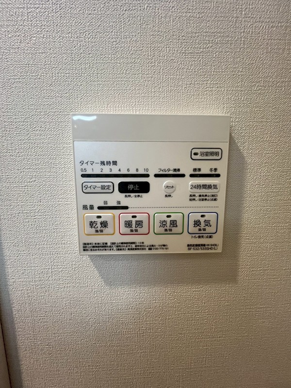 SAION町屋 その他5