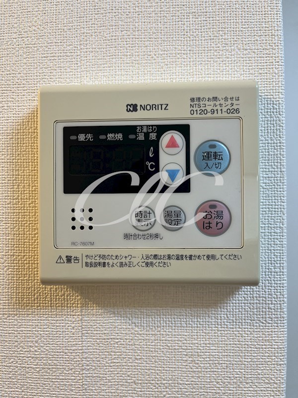 小谷野ハイツ  その他6