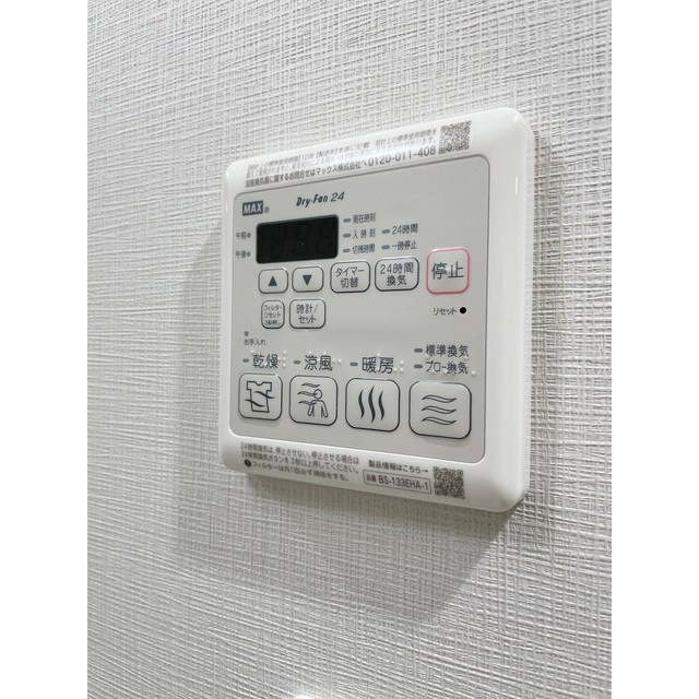 アルファコート亀戸２ その他11