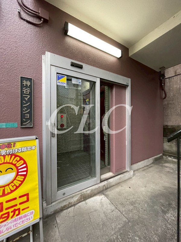 神谷マンション  その他1