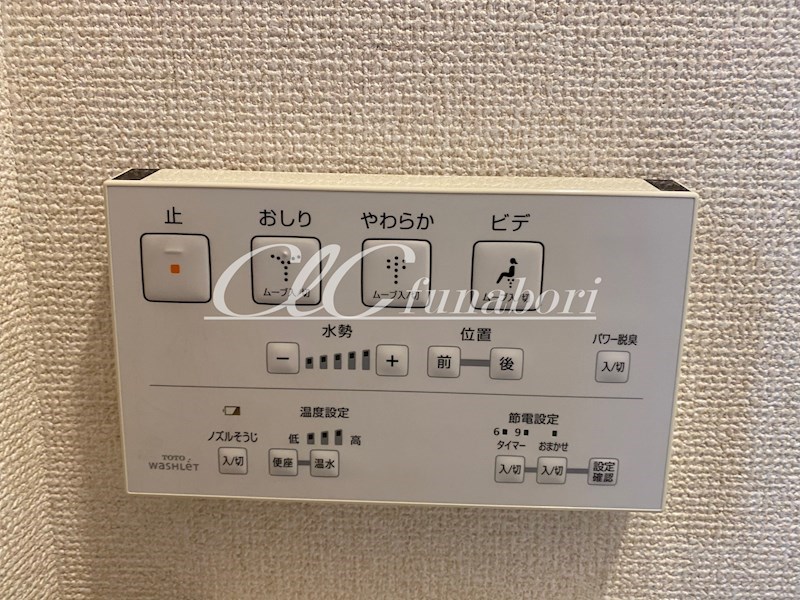 永田荘 その他5