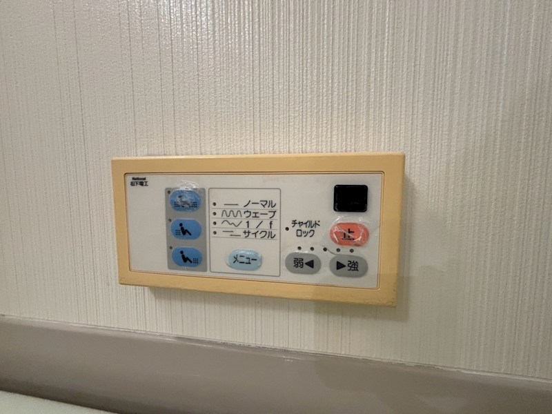 今井ビル その他4