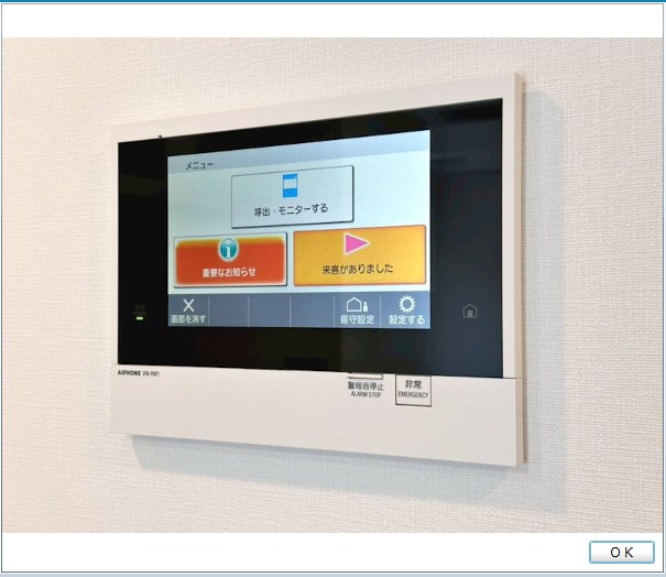 Alivis西葛西sulista その他4