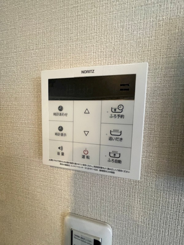 Bonnie Alba その他7