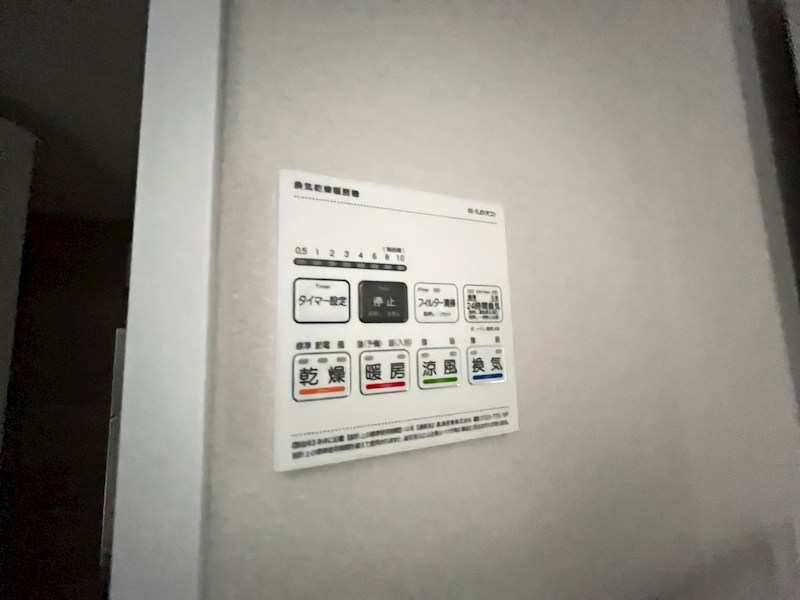 Alivis西葛西norte その他18