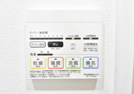 ルナコート小岩 その他5