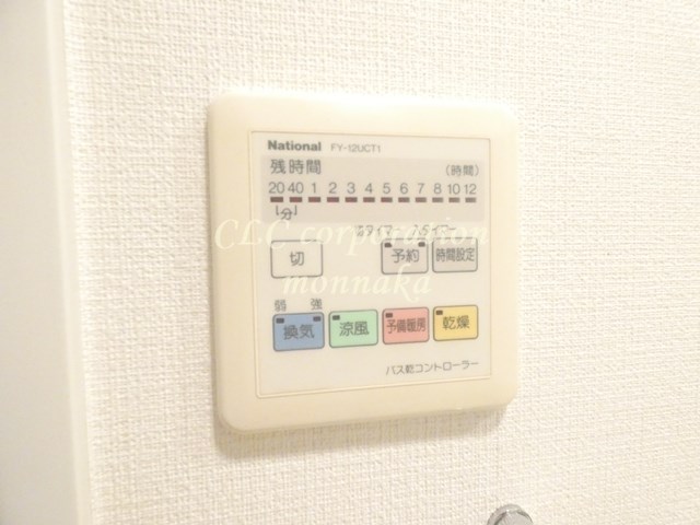 カナーリス月島 その他8