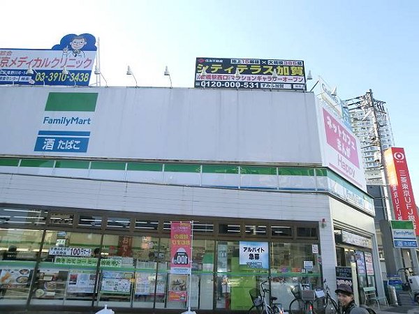 ディアコートカナスギ 周辺画像3