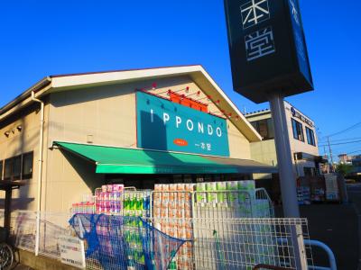 ＪＰＮ 周辺画像8