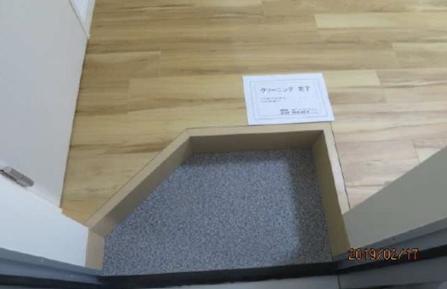 エスパシオ王子神谷 玄関