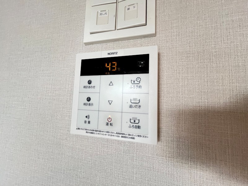 アドライズ舞浜 その他17