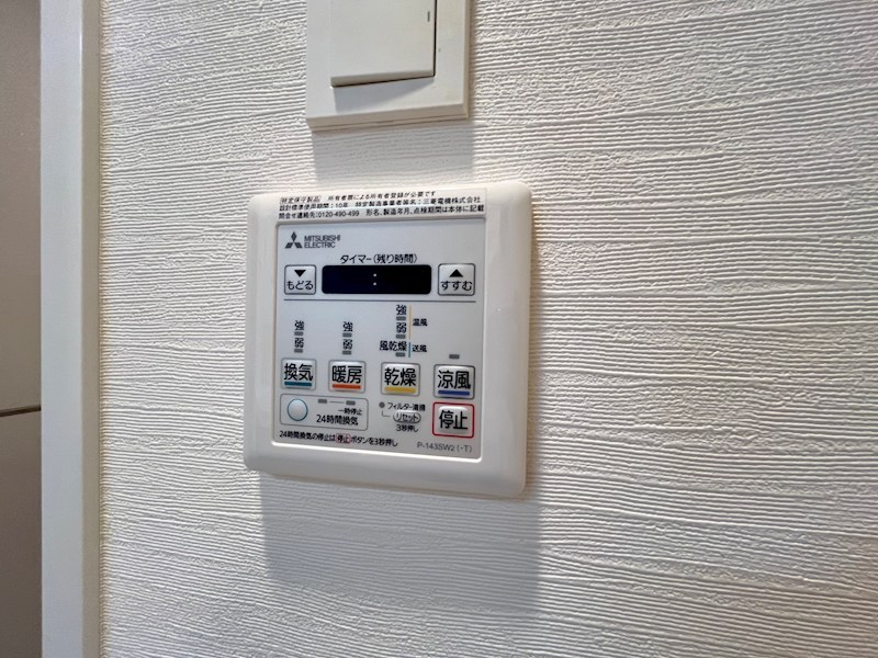 アドライズ舞浜 その他19