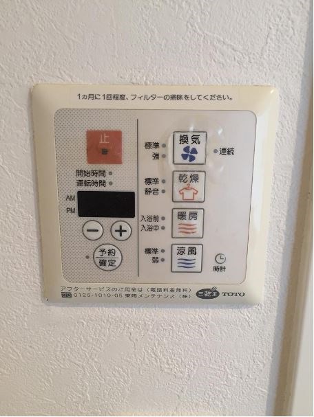 パークサイド西巣鴨 その他5