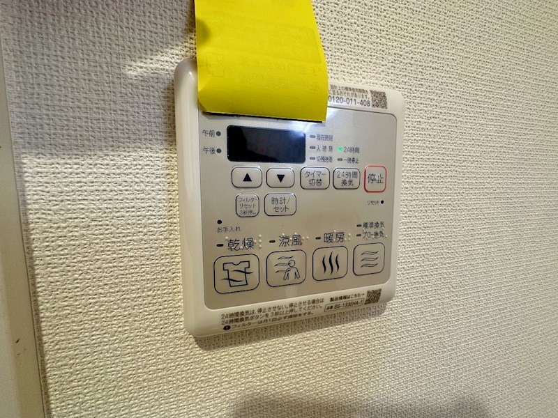 サングレイス  その他3