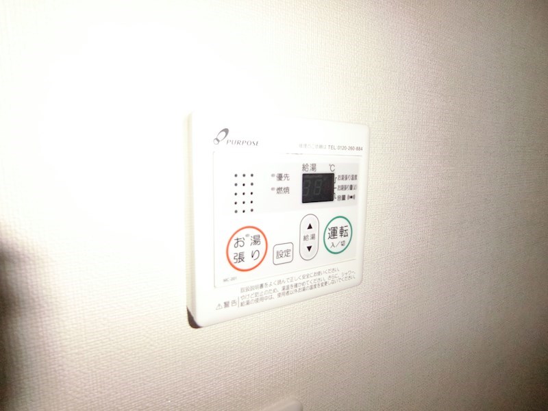 ハーモニーテラス松島 その他2