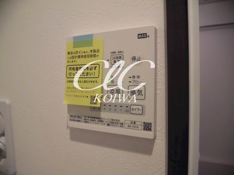 インベストビギン柴又Ⅱ その他8