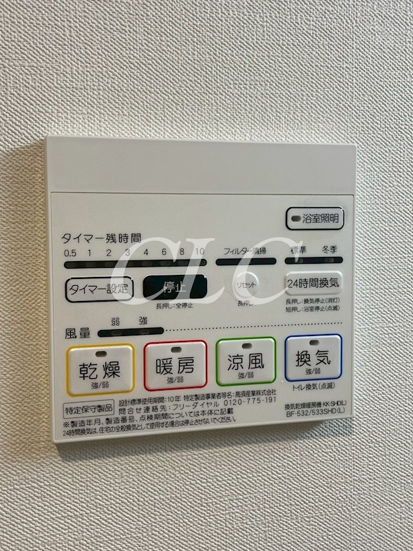 片岡ビル  その他7