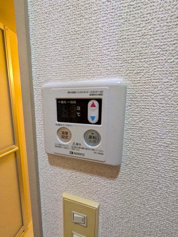 ハイツヨシカワ その他9