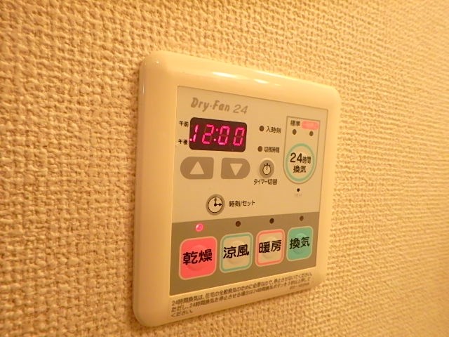 ライツェント石島 その他6